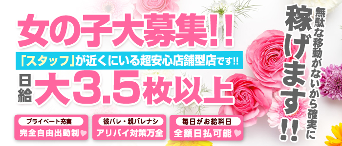 ハッピーハウス