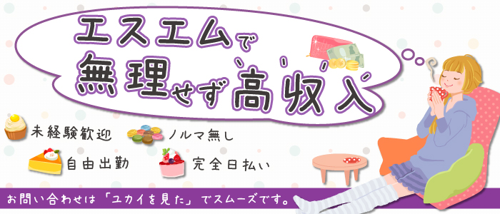 パンストマニア