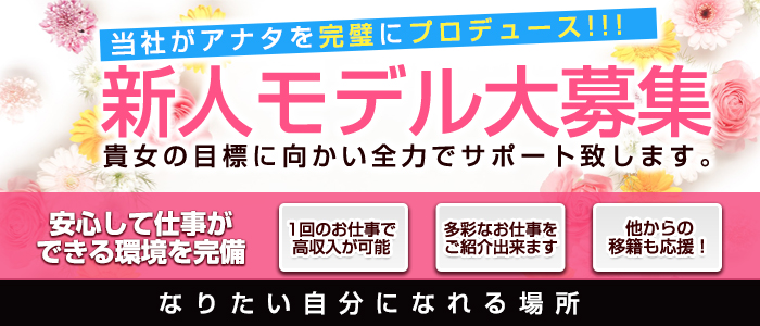 HRSエンターテインメント合同会社