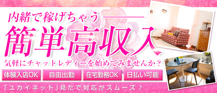 スピリッツ 千葉店